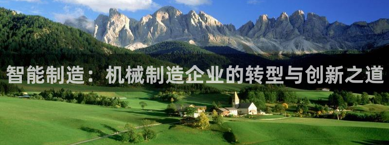 云顶国际集团官网首页入口