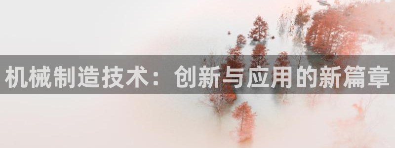 云顶国际宴会中心的凉菜