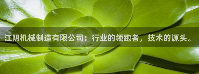 云顶国际官方网页