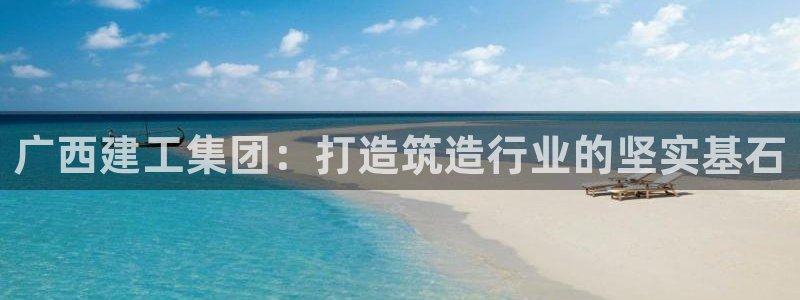 云顶国际账号怎么登录不了了