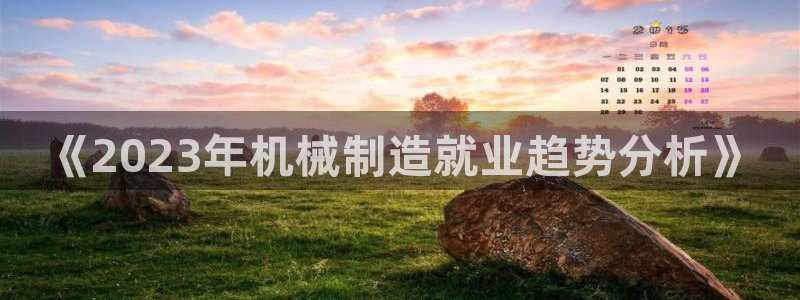 云顶国际会所怎么样