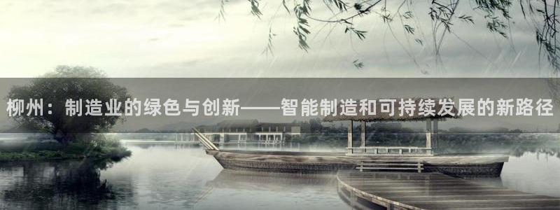 云顶国际yd222线路检测中心