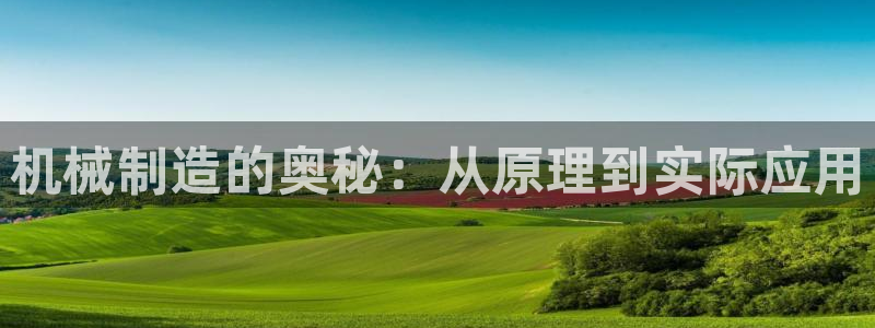 云顶国际平台是真的吗还是假的