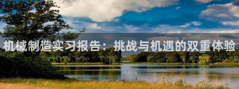 云顶国际服什么时候更新的