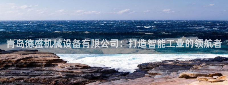 云顶国际app下载安装