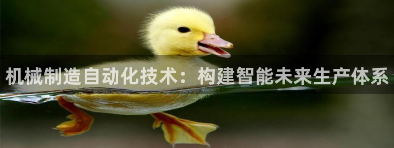 云顶集团进入官网首页