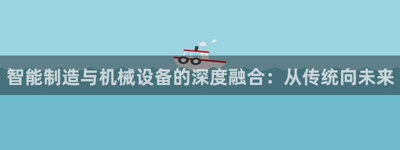 云顶集团中国分公司