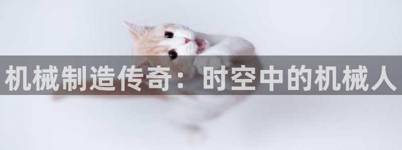 4188云顶集团下载