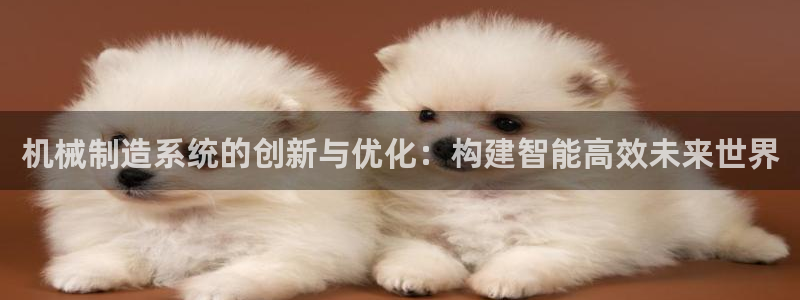 云顶国际公馆怎么样