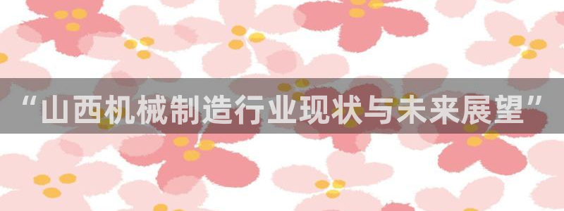 云顶国际高尔夫俱乐部地址