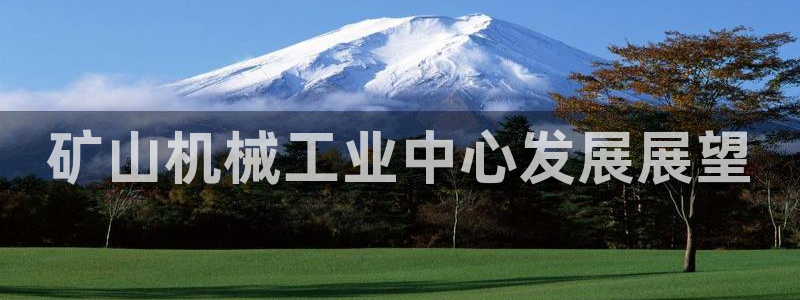 云顶国际商业广场A座101