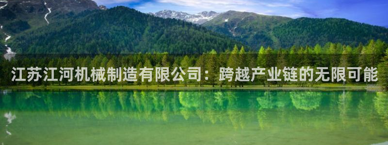 云顶国际注册了有什么影响