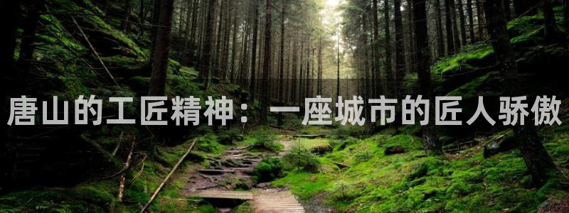 云顶集团welcome官网