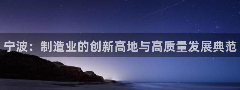 云顶国际创始人是谁