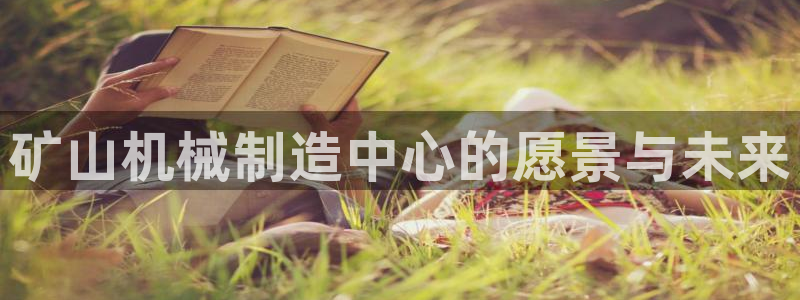 云顶国际集团开发有限公司