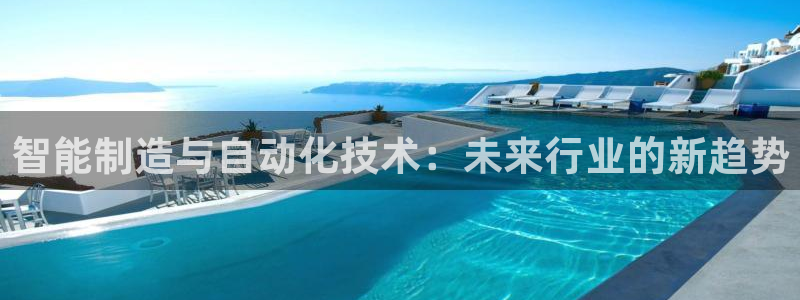 云顶国际酒店老板是哪里人