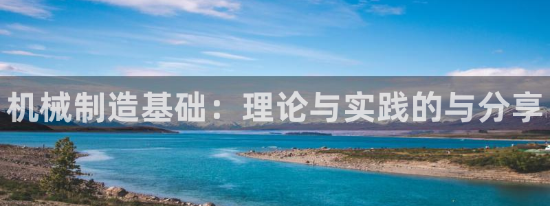 云顶集团游戏入口