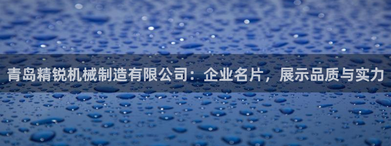 云顶国际下载APP