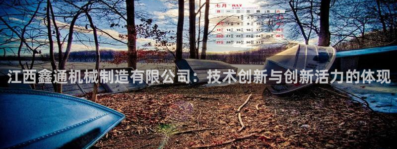 云顶集团游戏网站