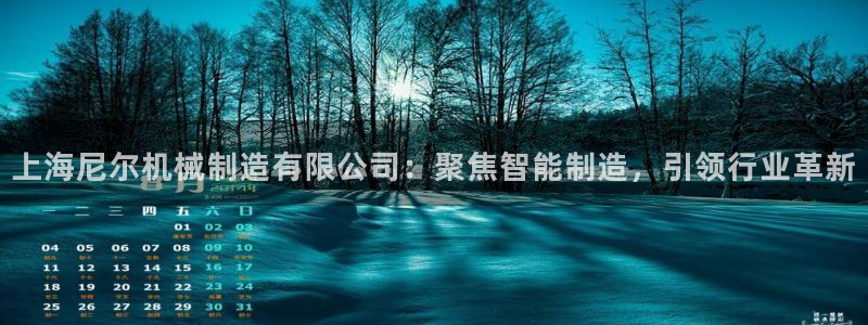云顶国际黑款