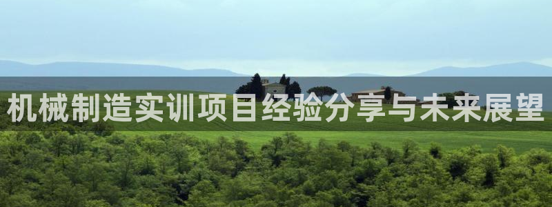 云顶国际8588yd