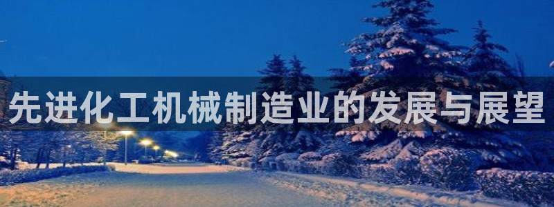 云顶国际服哪个服人多