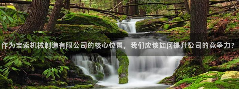 云顶国际是黑台吗