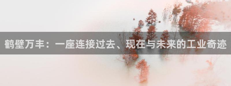 云顶国际足球app下载安装