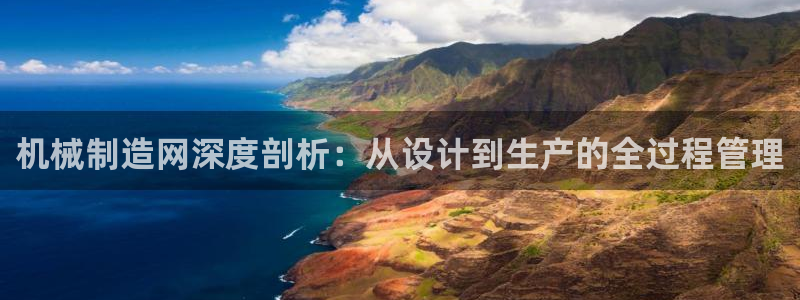 云顶集团有限公司简介电话