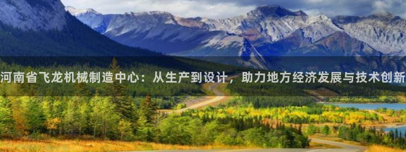 云顶国际电子注册平台是什么