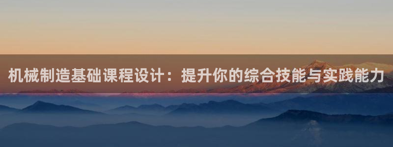 云顶国际app是什么