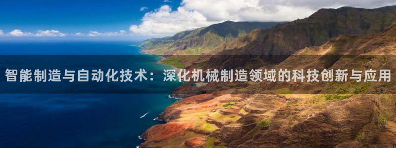 云顶集团林国泰