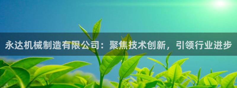 云顶国际服怎么下