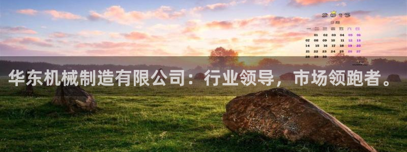 云顶国际俱乐部官网