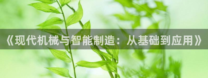 云顶国际大酒店