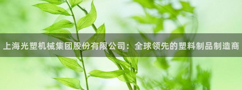 云顶国际25万没法提现