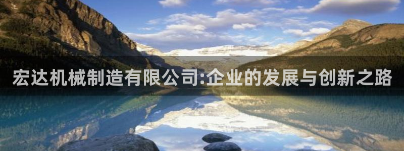 云顶国际平台游戏可靠吗安全吗