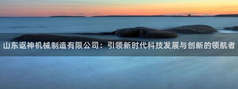 云顶国际yd333