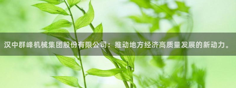 云顶集团网页