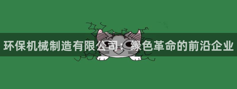 云顶国际在哪里